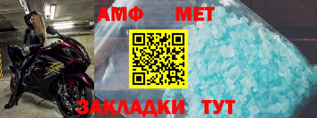 Сергиев Посад  Амфетамин  Амфетамин  Amphetamine Розовый  Вход с VPN 