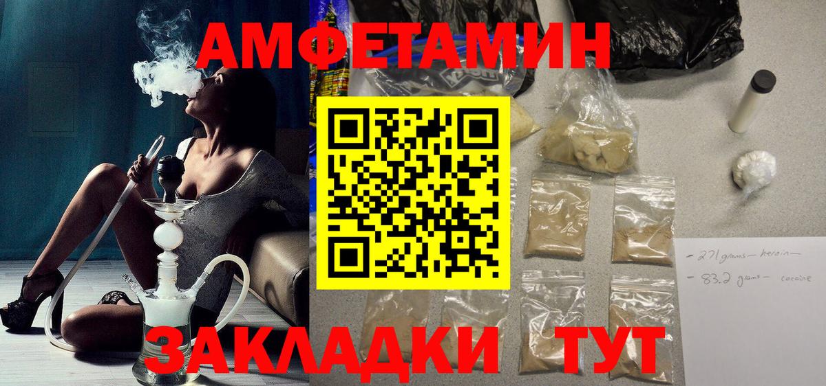 АМФ VHQ Сергиев Посад