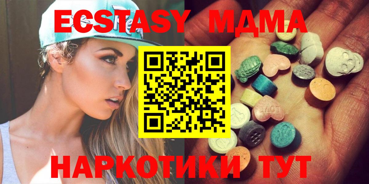 Экстази Punisher  omg ссылка  Сергиев Посад  Вход с VPN  Экстази louis Vuitton  ЭКСТАЗИ 