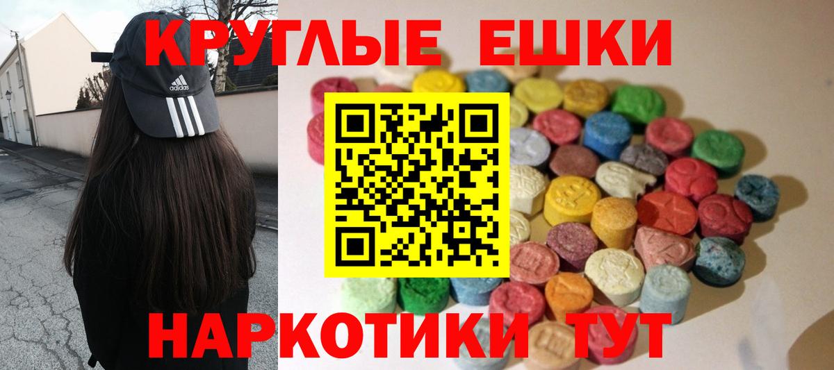 ЭКСТАЗИ диски Сергиев Посад
