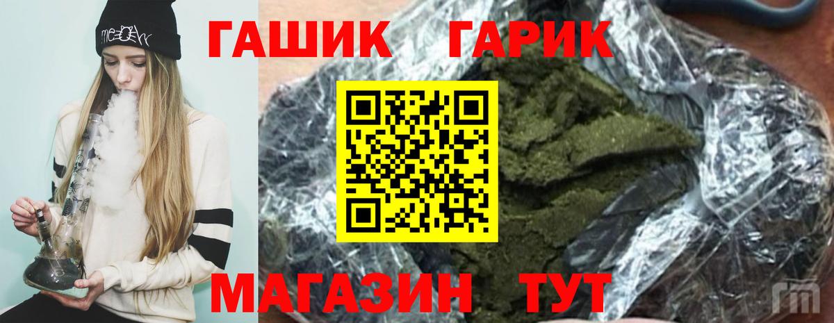 ГАШ AMNESIA HAZE Сергиев Посад