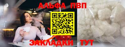 соль курить ск Рыбинск