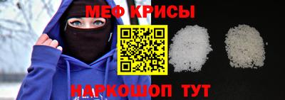 соль курить ск Рыбинск
