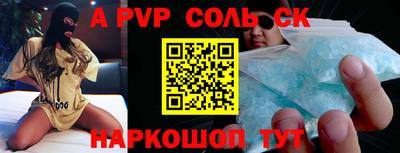 хмурый Рузаевка
