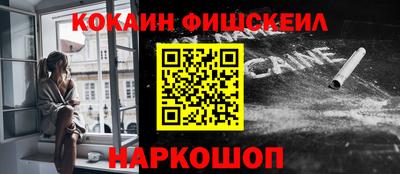соль курить ск Рыбинск