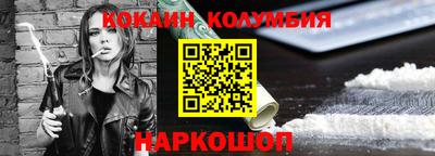 соль курить ск Рыбинск