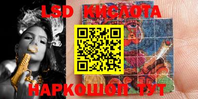 соль курить ск Рыбинск