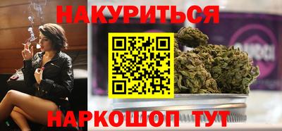 соль курить ск Рыбинск