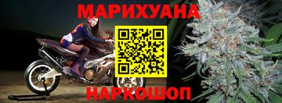 соль курить ск Рыбинск