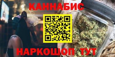 соль курить ск Рыбинск