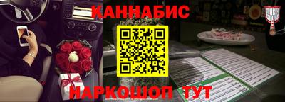 соль курить ск Рыбинск