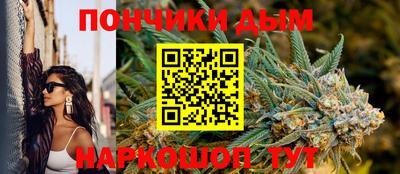 соль курить ск Рыбинск