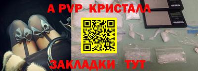 соль курить ск Рыбинск