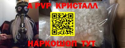 хмурый Рузаевка