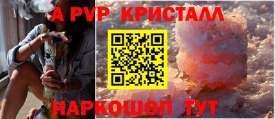 соль курить ск Рыбинск