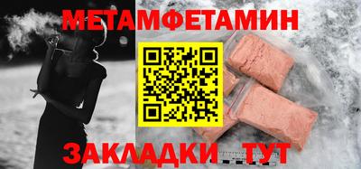 хмурый Рузаевка