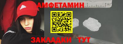 хмурый Рузаевка