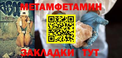 хмурый Рузаевка