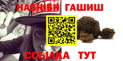 соль курить ск Рыбинск