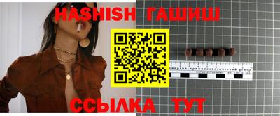 хмурый Рузаевка