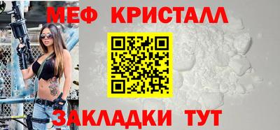 хмурый Рузаевка