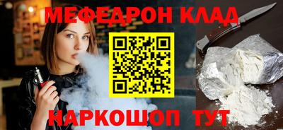 хмурый Рузаевка