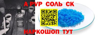 хмурый Рузаевка