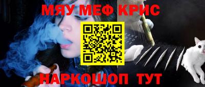 соль курить ск Рыбинск
