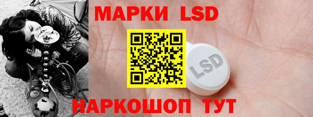 Сергиев Посад  LSD-25 экстази кислота  Вход с VPN  ЛСД экстази кислота 