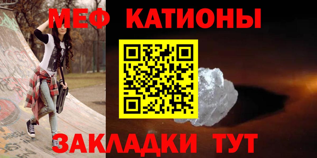 МЕФ 4 MMC  МЕФ  Сергиев Посад  Меф мяу мяу  Вход с VPN 