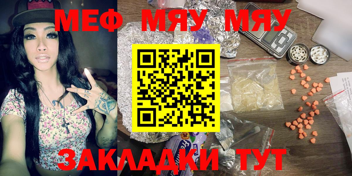 ГАШИШ  Альфа ПВП СОЛЬ   ГАШИШ  Cocaine  LSD-25  Сергиев Посад  Сколько стоит  Вход с VPN  Меф   Конопля  Меф МЯУ МЯУ  ЭКСТАЗИ 