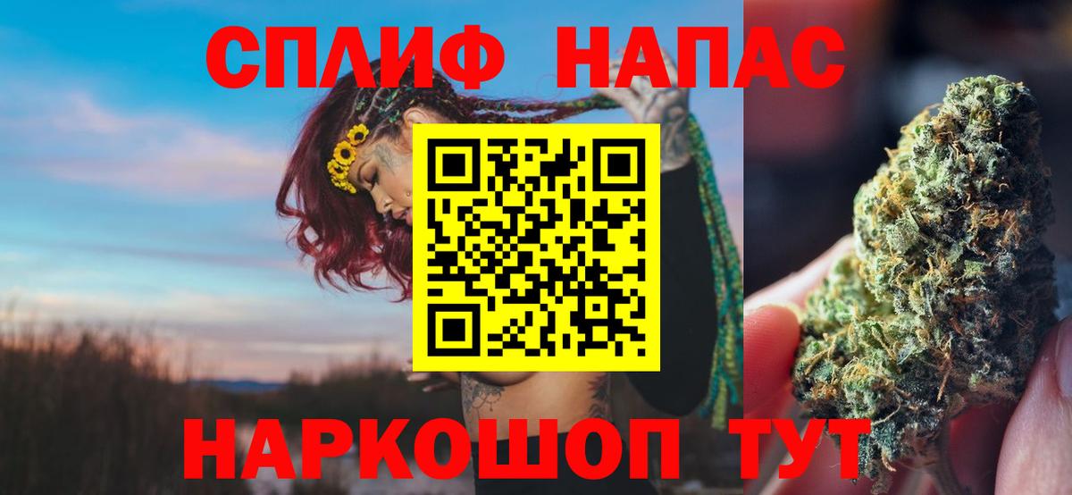 Конопля план Сергиев Посад