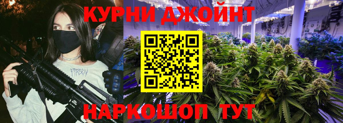 Шишки марихуана конопля  Конопля Bruce Banner  МАРИХУАНА VHQ  Вход с VPN  Сергиев Посад 
